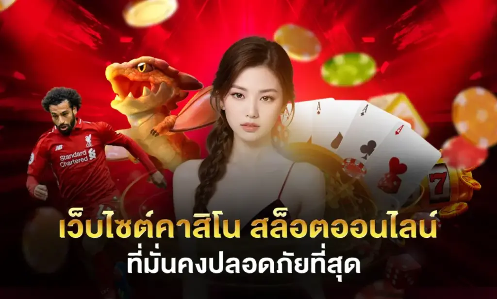 WINWIN579 สล็อตเว็บตรง มั่นคง ปลอดภัย