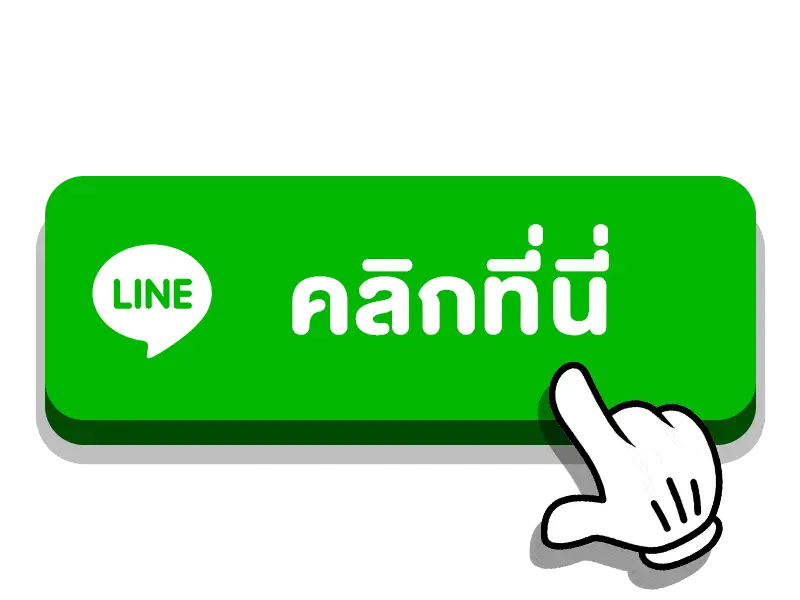 ติดต่อ ทีมงาน WINWIN579 พร้อมให้คำแนะนำทุกขั้นตอน