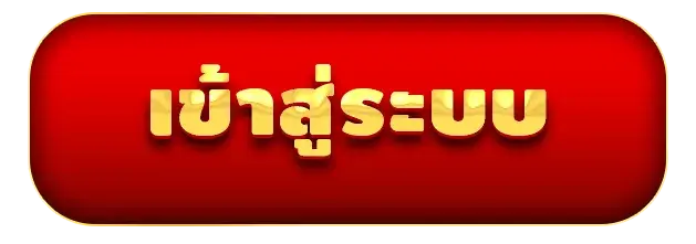 เข้าสู่ระบบ WINWIN579 สมัครง่าย ล็อกอินไว ไม่ยุ่งยาก